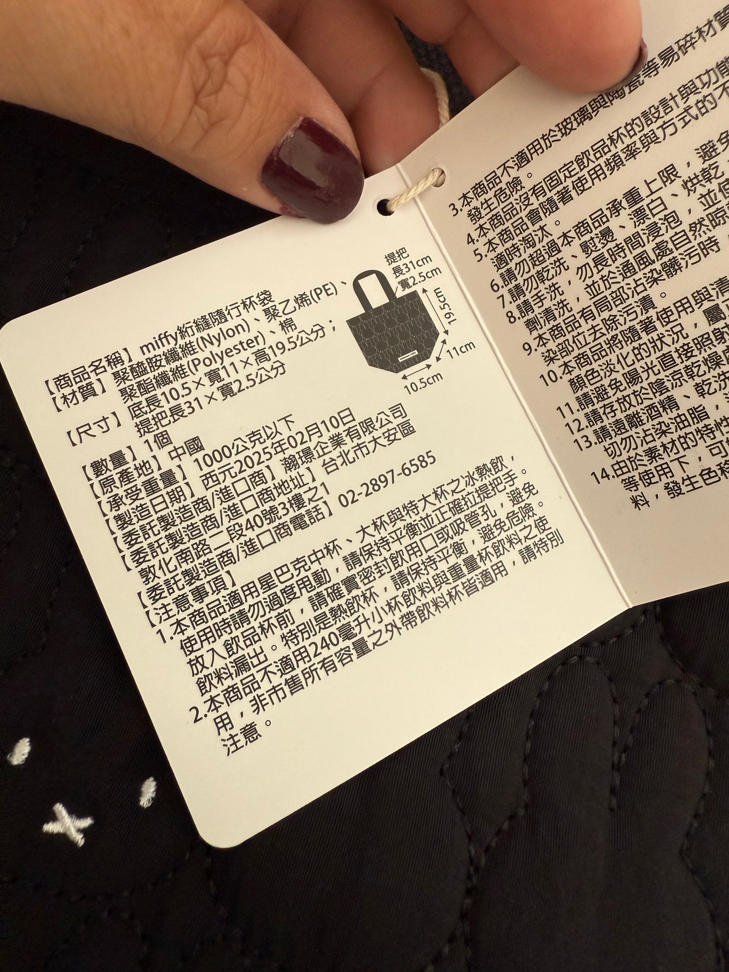2025 Taiwan Miffy x Starbucks bolsa Canvas